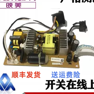 映美电源板高压板312/发票1号