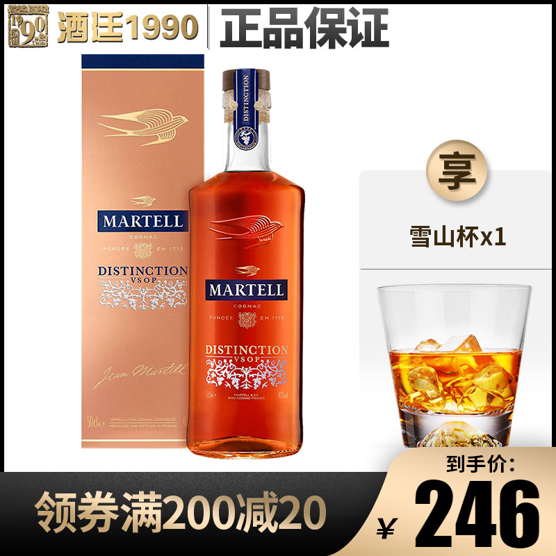 Martell/ÂíµùÀû¶¦Ê¢¸ÉÒØ°×À¼µØ500ml ·¨¹úÔ×°½ø¿Ú Ñó¾Æ Î÷²Í¾Æ