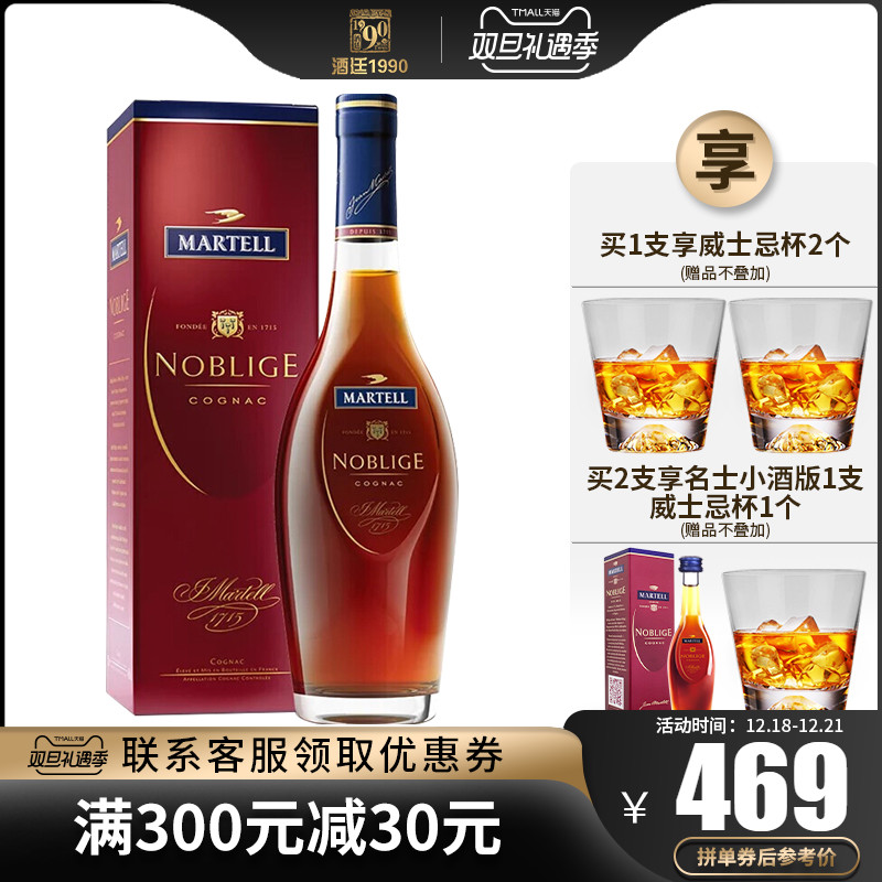 ÂíµùÀûÃûÊ¿700mL ÃûÊ˸ÉÒØ°×À¼µØ ·¨¹úÔÆ¿Ô×°½ø¿ÚÑó¾Æ ÕýÆ·Ðлõ