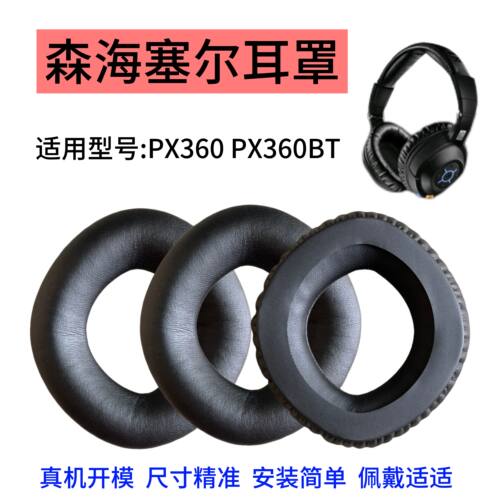 适用森海塞尔PX360 PX360BT MM550X 耳机套海绵套皮套耳罩皮耳垫