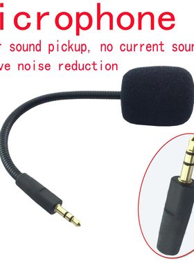 适用金士顿HyperX Cloud Orbit S夜鹰S耳机降噪麦克风咪杆配件