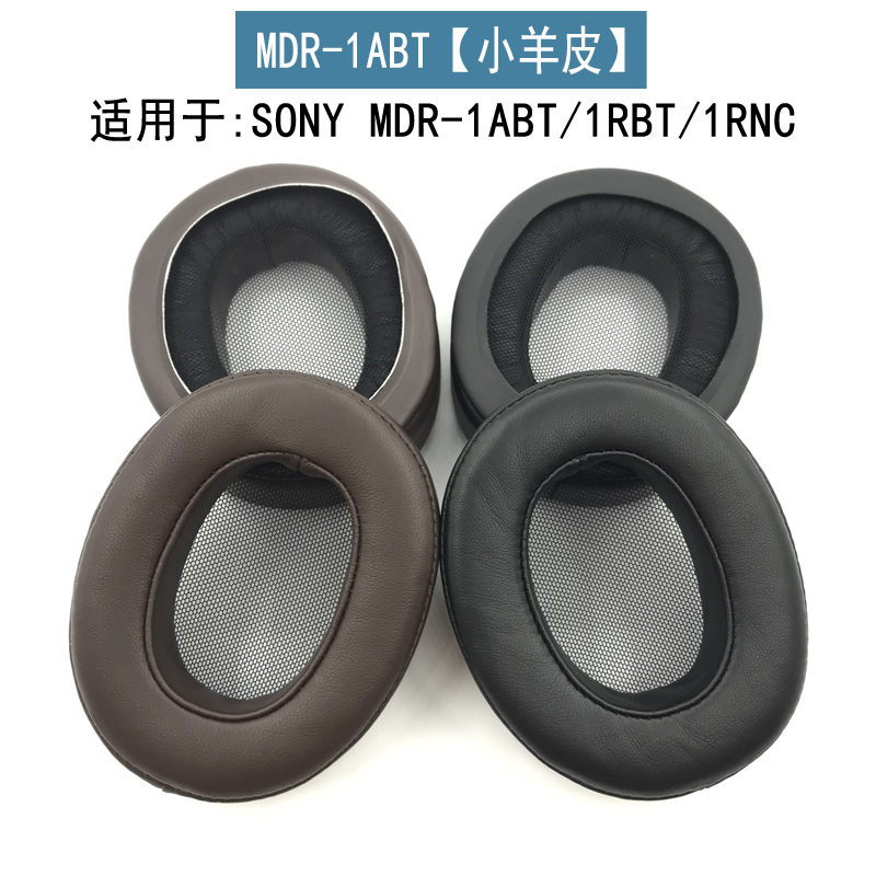 适用SONY索尼MDR-1A 1ADAC 1ABT 1R MK2 1RBT NC小羊皮耳机套耳罩