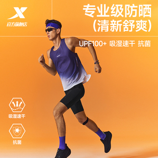 特步两千公里PRO丨压缩短裤男夏季新款弹力跑步2000公里速干短裤