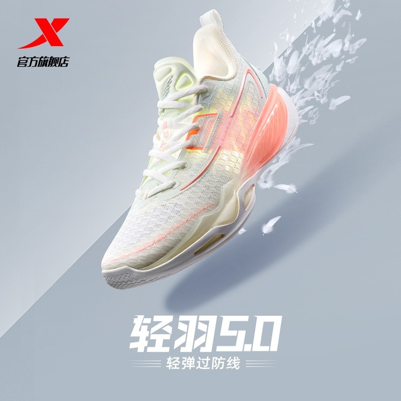 【张镇麟同款】轻羽5代特步男鞋秋季防滑耐磨运动减震碳板篮球鞋