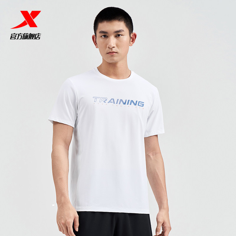 特步短袖男2025夏季新款综训凉感冰丝圆领运动T恤976229010129,运动服/休闲服装,运动T恤,淘宝优惠券,粉丝福利购,淘宝优惠卷