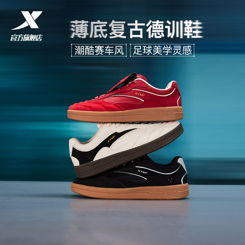 特步德训鞋|德训鞋2025夏季新款休闲鞋男鞋情侣运动鞋透气女鞋子