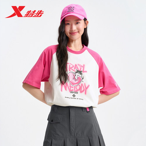 特步短袖女官方新款夏季休闲百搭半袖潮流运动T恤975228010105