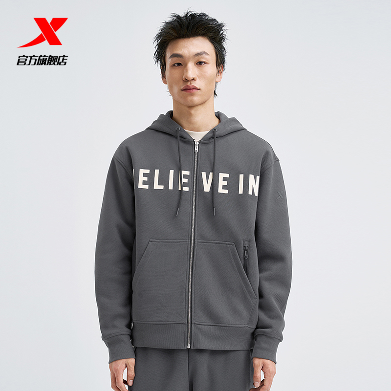 特步连帽外套男2025年新款秋季开衫卫衣针织运动上衣975129940445