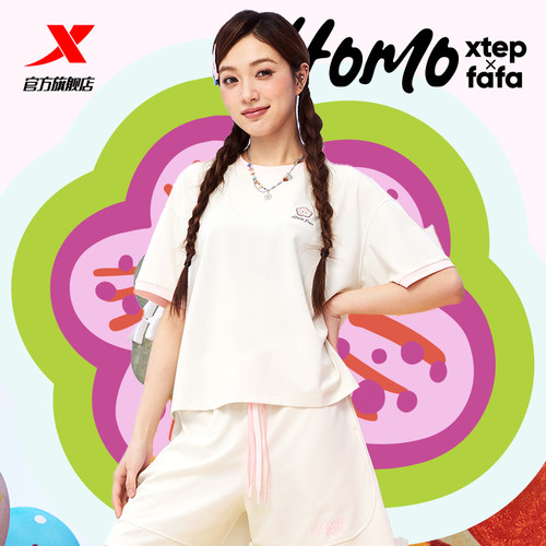 特步ATOMO FAFA丨短袖T恤女士官方夏季新款针织衫975328010179