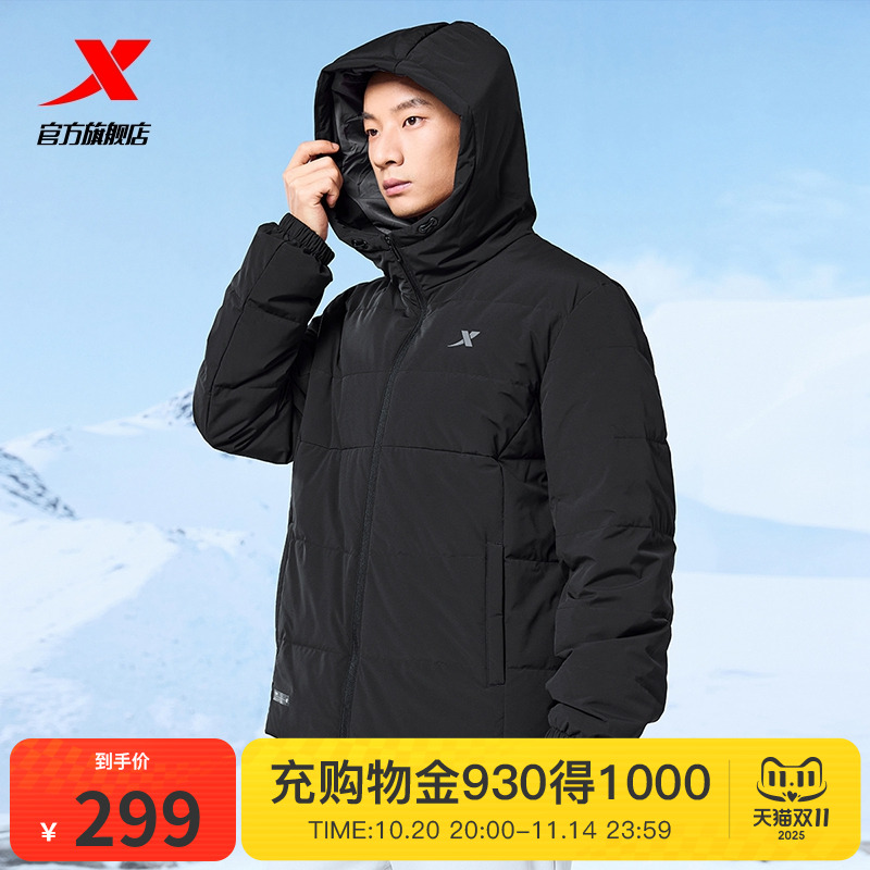 特步连帽羽绒服男女款冬季新款情侣运动黑色上衣保暖棉服防风外套