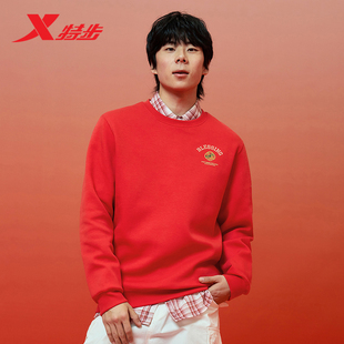 特步新春系列丨卫衣男款春秋季新款修身百搭运动上衣975129920282