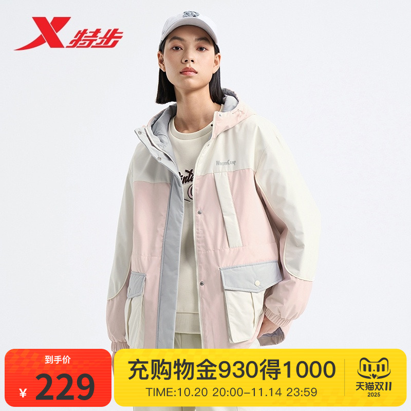 特步高校冬令营棉风衣女款秋冬季新款加厚保暖羽绒服976428170264