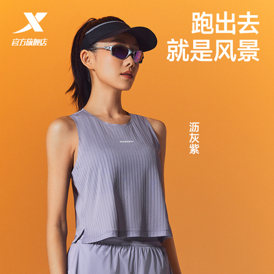 特步两千公里PRO丨背心女士夏季健身服新款2000公里跑步运动上衣