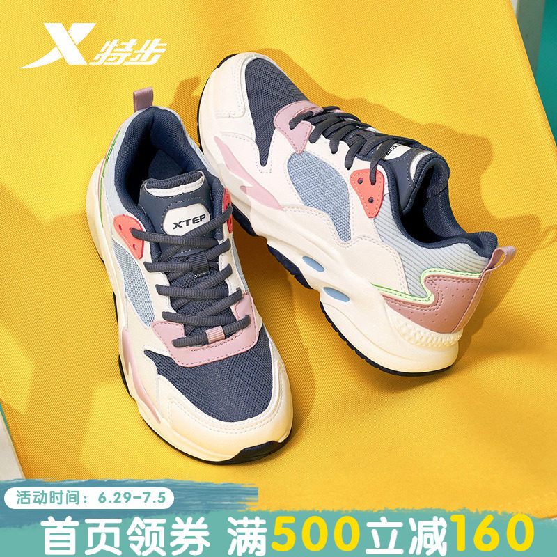 特步女鞋2022年夏季新款小白鞋运动鞋女网面透气休闲鞋老爹鞋子女