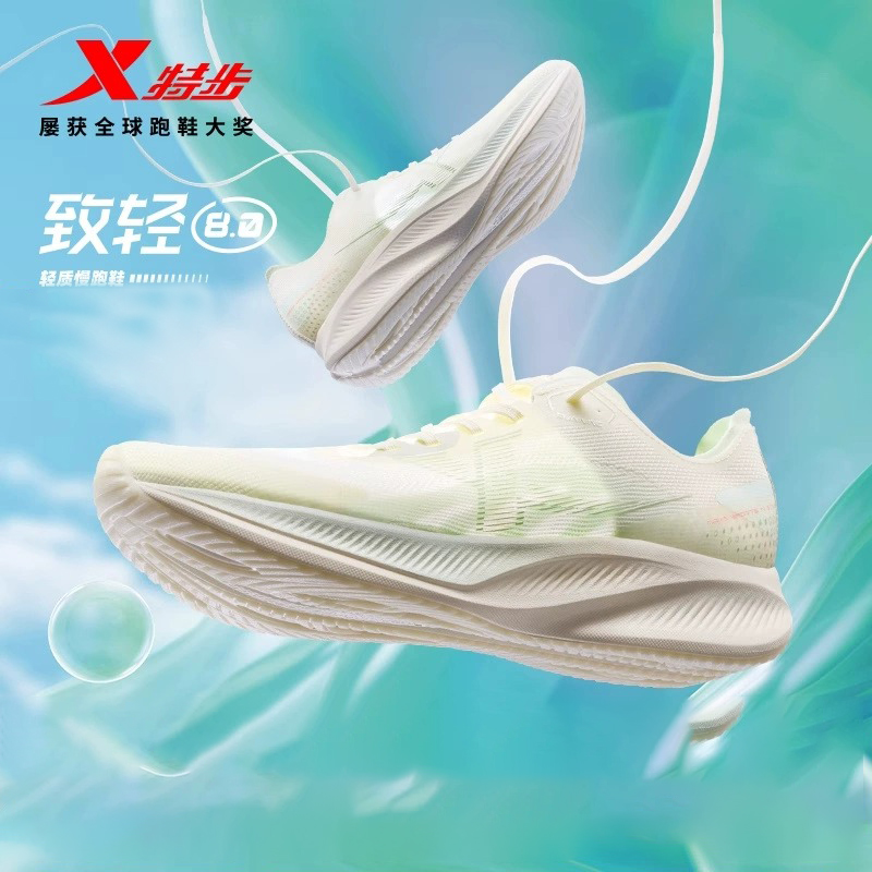 特步致轻8丨跑步鞋女鞋子网面软底运动鞋减震跑鞋976218110009