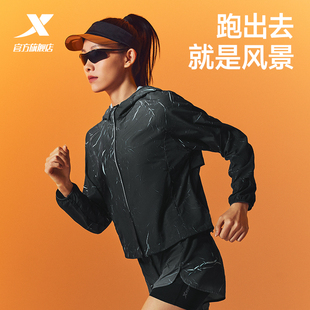 特步两千公里PRO | 爆裂风衣女2026年夏季2000公里防晒跑步外套女