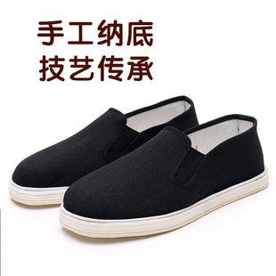 男女款 纯棉手工千层底透气布底黑色休闲单鞋 男寿鞋 老北京底布鞋