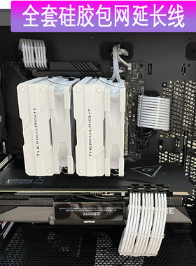 全套电源延长线主板24p CPU 显卡延长线包网编织线供电加长定制线