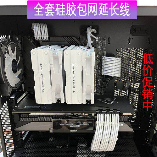 24p延长线电源定制线显卡延长线