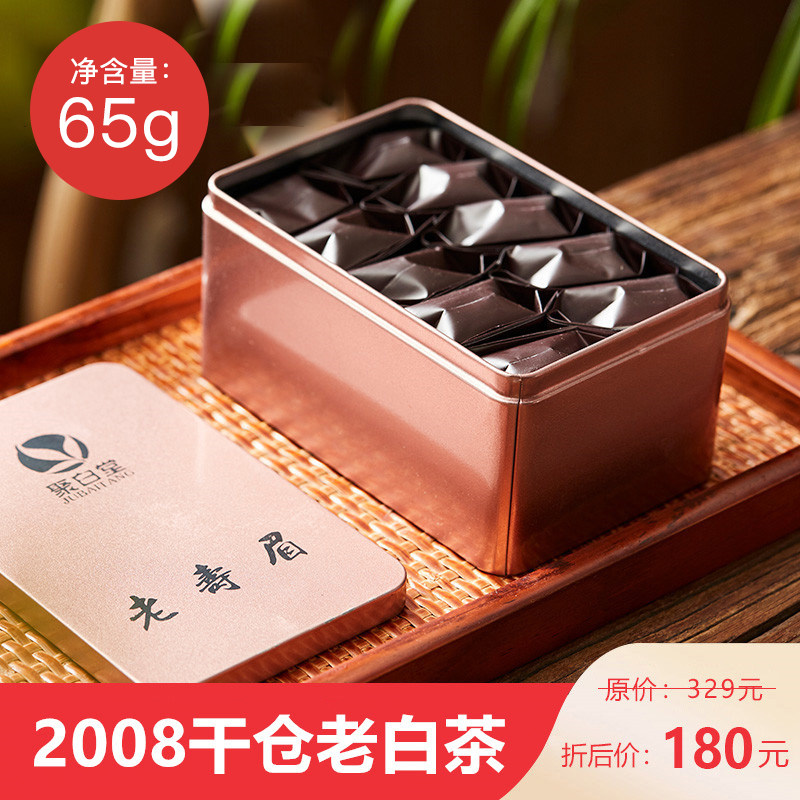 Poly White Church Aged White tea Beijing dry warehouse San Cha Lao Shou Mei Alpine Fuding White tea Teain the Tea , White Tea(New) , Shoumei  category - from Buy2taobao.com to provide professional Taobao agent buy service