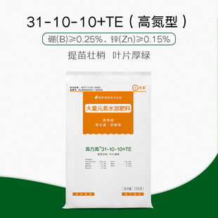 杜高大量元 素水溶肥料高氮高磷高钾型氮磷钾肥冲施肥正品 复合肥料