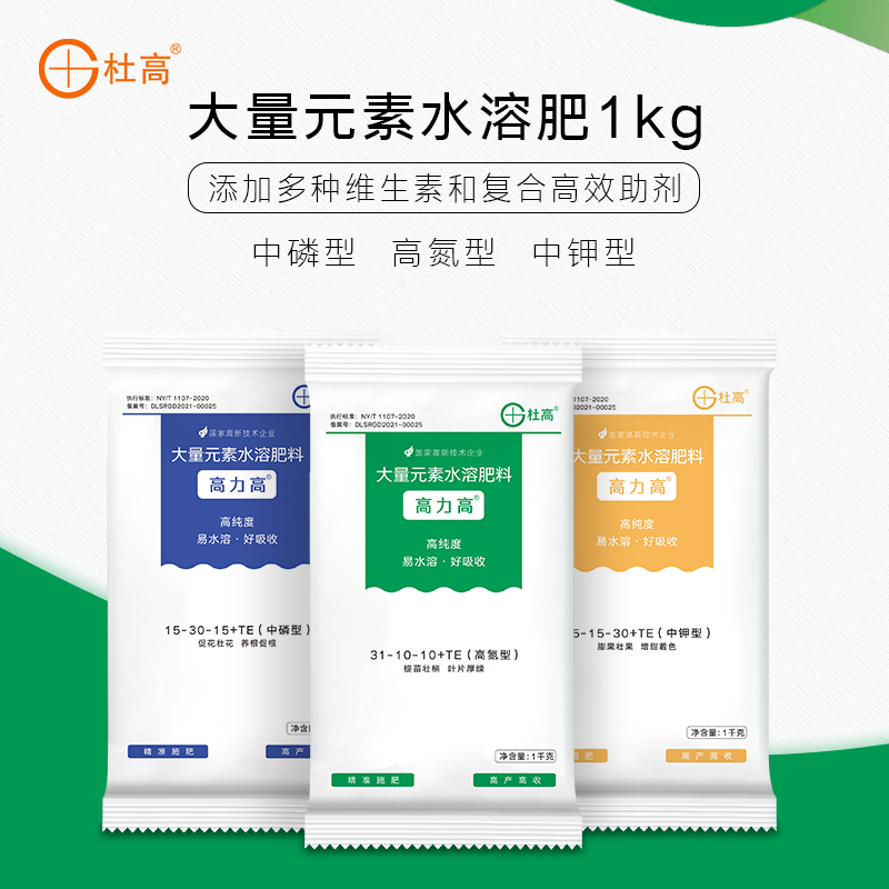 杜高大量元素水溶肥料活力平衡型
