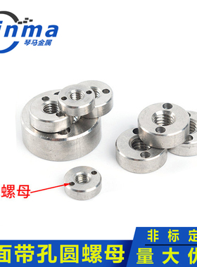 304不锈钢端面开槽圆螺帽螺母GB817一字槽螺母 M3M4M5M6M8M10M12