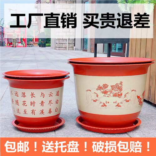 新款加厚清仓包邮圆形果树花盆