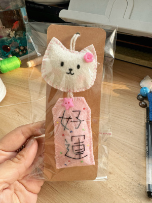 【成品】小猫御守不织布挂件｜包包装饰送朋友手工礼物｜毕业礼物
