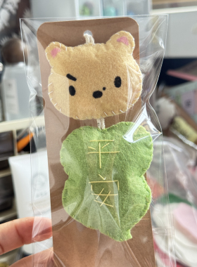 【成品】李贤在tbz不织布挂件｜拍下备注颜色和字