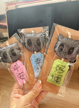 【成品】松喵喵不织布挂件｜包挂车挂｜拍下备注字和颜色