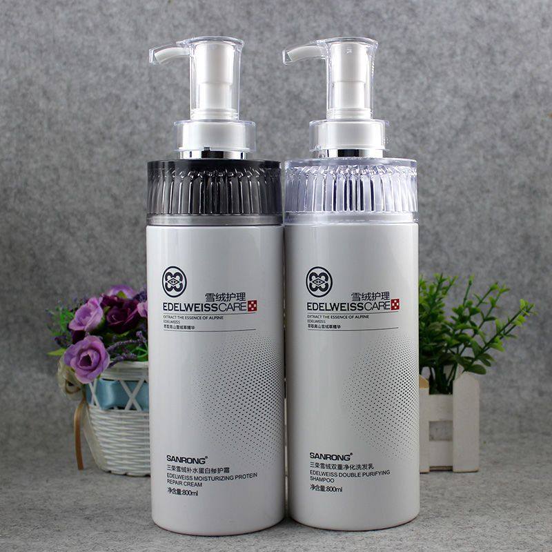 三荣雪绒双重净化洗水护素套装补水蛋白修护霜滋养去屑柔顺女