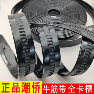 腰带不带头自动扣牛筋皮带条 裤 全卡槽加长牛津带潮侨新款 耐用男士