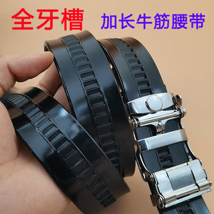 潮侨男士 腰带加长牛津皮带 纯牛筋腰带全卡槽全牙自动带耐刮耐磨裤
