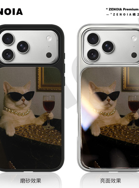适用于72红酒猫苹果17promax手机壳16磨砂黑边亮面软银边iphone15/14/13/12保护壳air高级感小米个性女新款