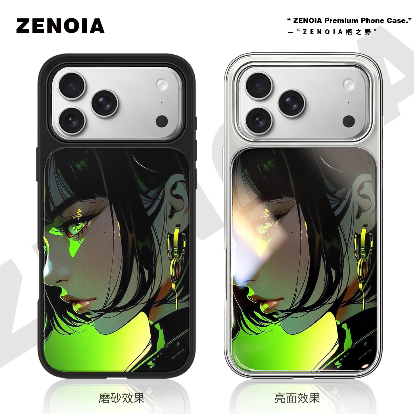 适用于绿眸苹果17promax手机壳16磨砂黑边亮面软银边iphone15/14/13/12保护壳air高级感小米个性女新款潮