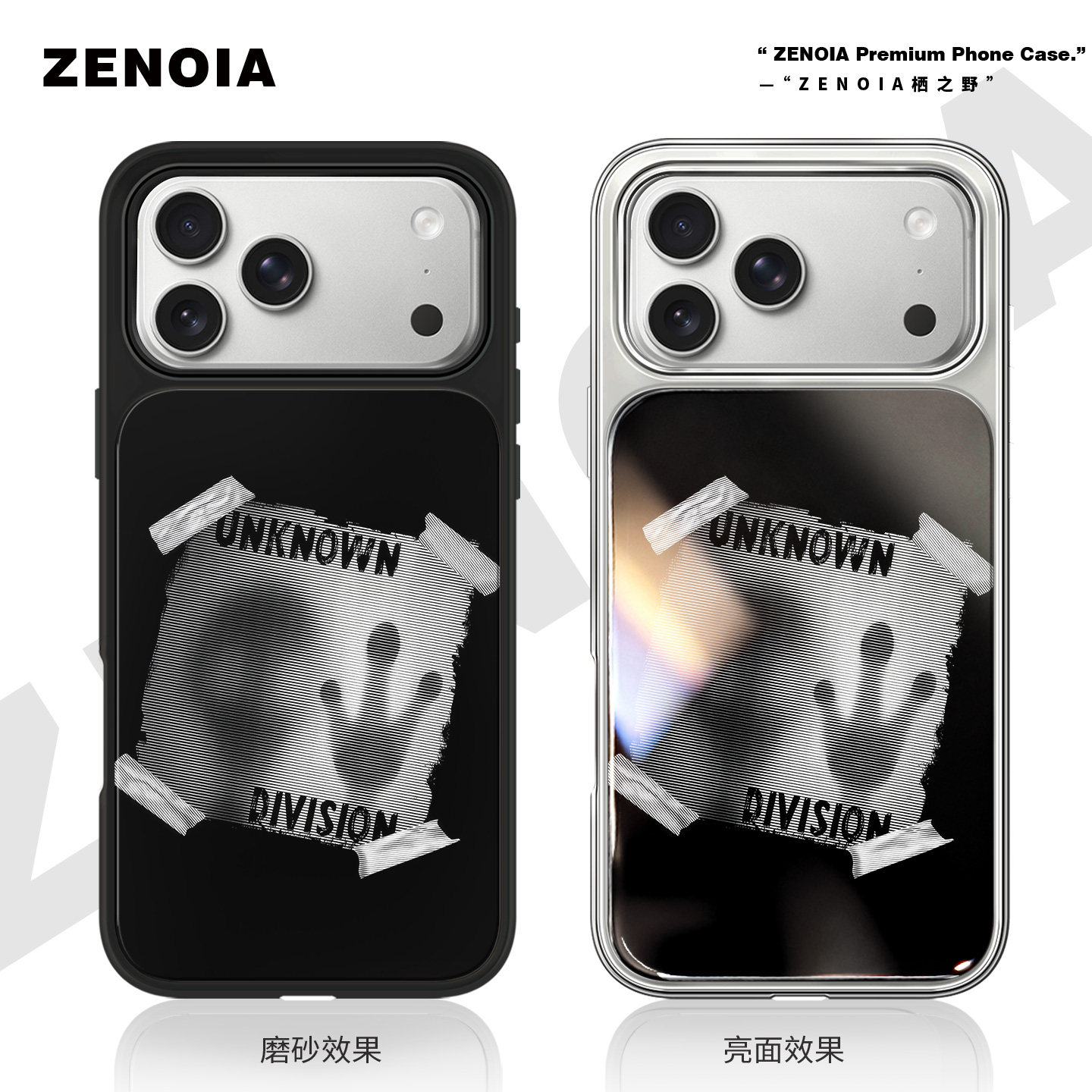 适用于09异型入侵苹果17promax手机壳16磨砂黑边亮面软银边iphone15/14/13/12保护壳air高级感小米个性女新,3C数码配件,手机保护套/壳,淘宝优惠券,粉丝福利购,淘宝优惠卷