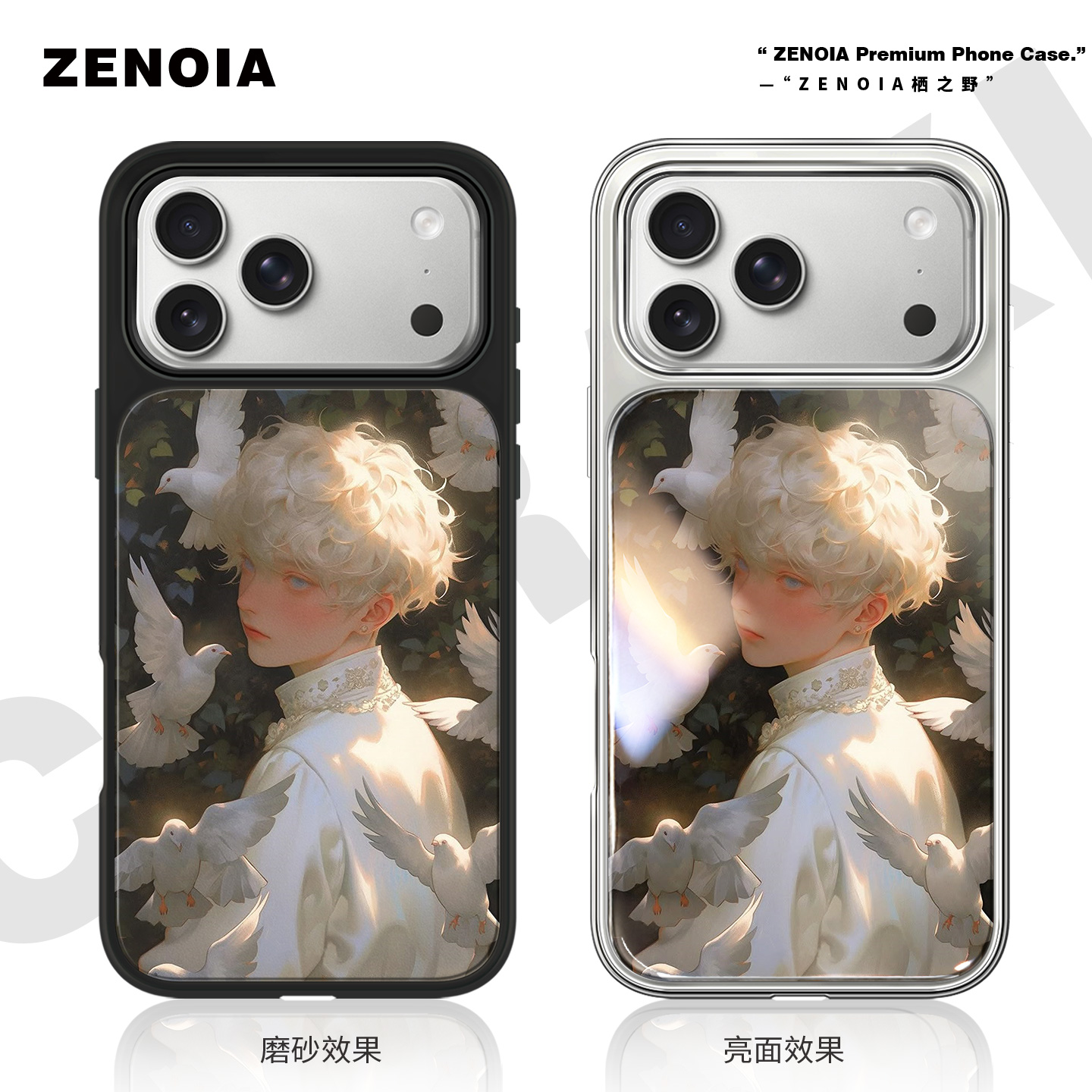 适用于白鸽少年苹果17promax手机壳16磨砂黑边亮面软银边iphone15/14/13/12保护壳air高级感小米个性女新款潮