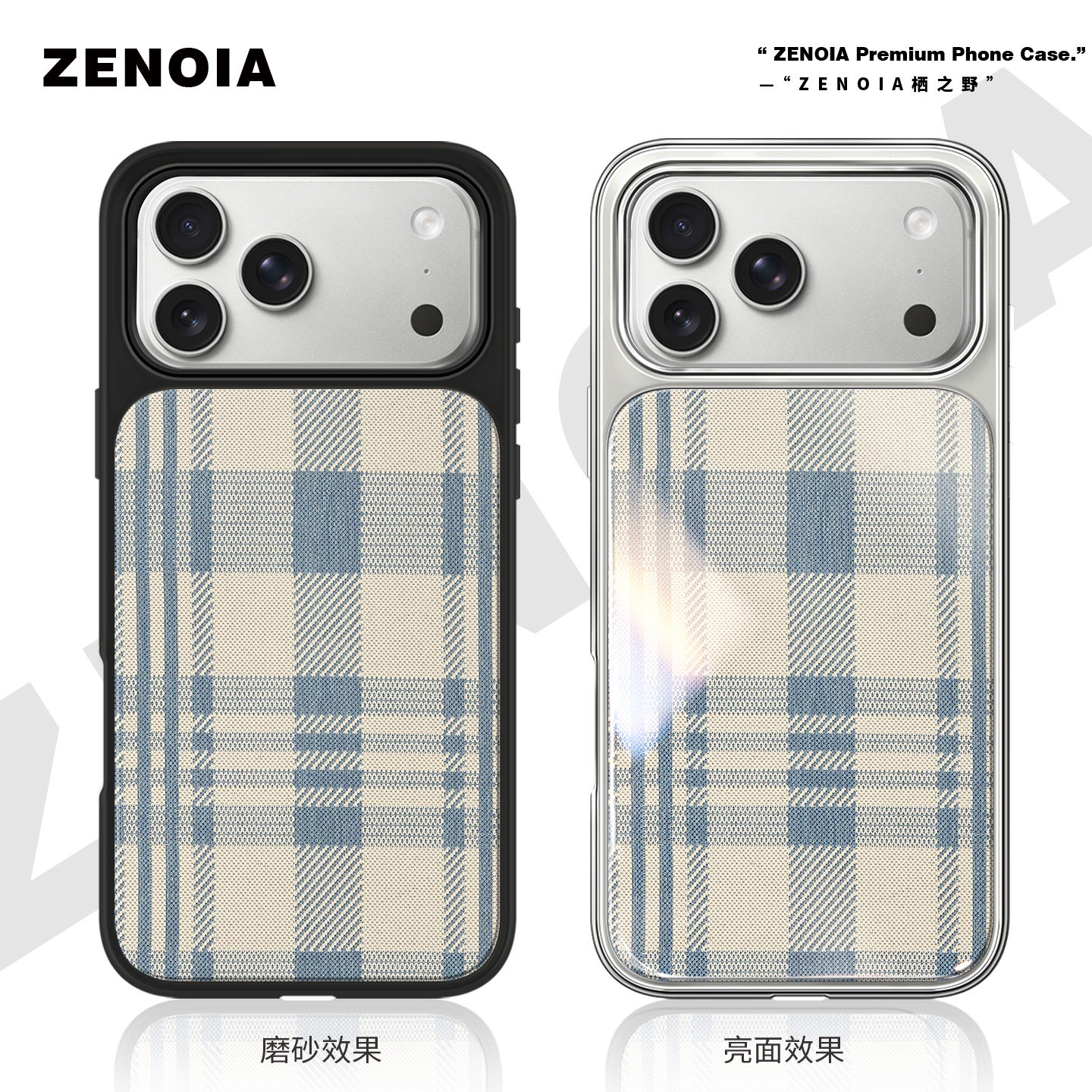 适用于05复古格纹苹果17promax手机壳16磨砂黑边亮面软银边iphone15/14/13/12保护壳air高级感小米个性女新