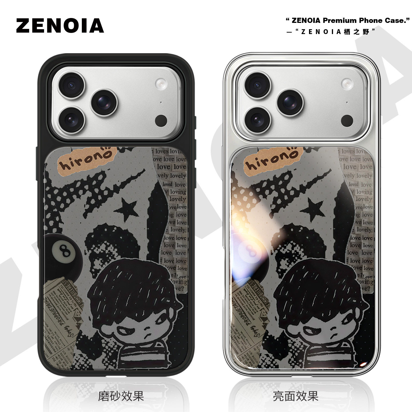 适用于13报纸小野苹果17promax手机壳16磨砂黑边亮面软银边iphone15/14/13/12保护壳air高级感小米个性女新