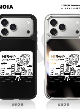 适用于31沪上小野苹果17promax手机壳16磨砂黑边亮面软银边iphone15/14/13/12保护壳air高级感小米个性女新