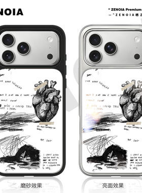 适用于62手绘心脏苹果17promax手机壳16磨砂黑边亮面软银边iphone15/14/13/12保护壳air高级感小米个性女新