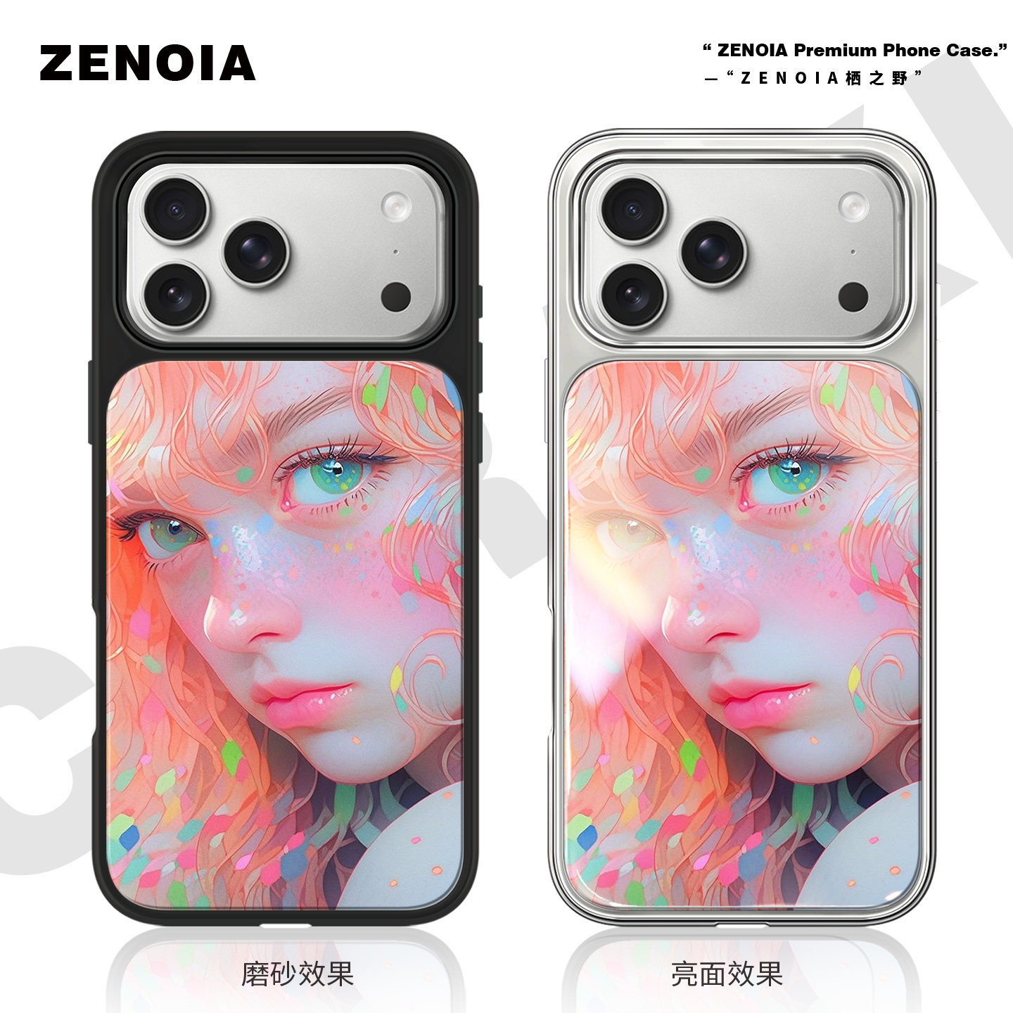 适用于可爱粉发女孩苹果17promax手机壳16磨砂黑边亮面软银边iphone15/14/13/女生air高级感小米个性女新款潮