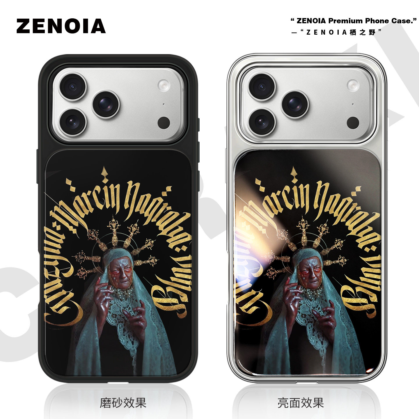 适用于哭泣修女苹果17promax手机壳16磨砂黑边亮面软银边iphone15/14/13/12保护壳air高级感小米个性女新款潮