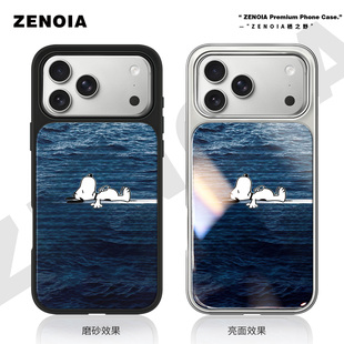 适用于66海洋史努比苹果17promax手机壳16磨砂黑边亮面软银边iphone15/14/13/12保护壳air高级感小米个性女