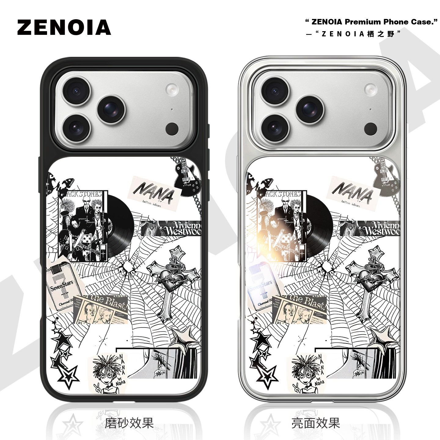 适用于54NANA苹果17promax手机壳16磨砂黑边亮面软银边iphone15/14/13/12保护壳air高级感小米个性女新款潮