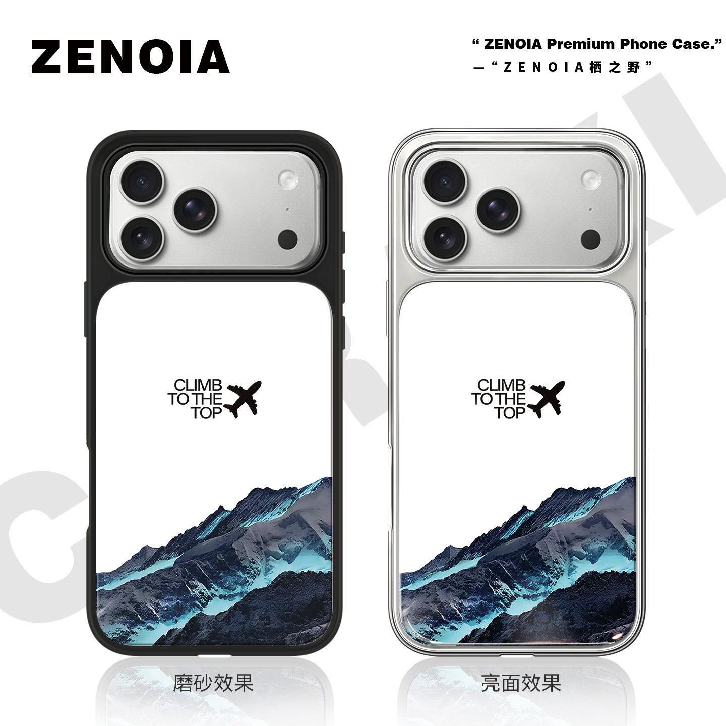适用于ins蓝光山顶苹果17promax手机壳16磨砂黑边亮面软银边iphone15/14独特13好看12高级感小米个性女新款潮