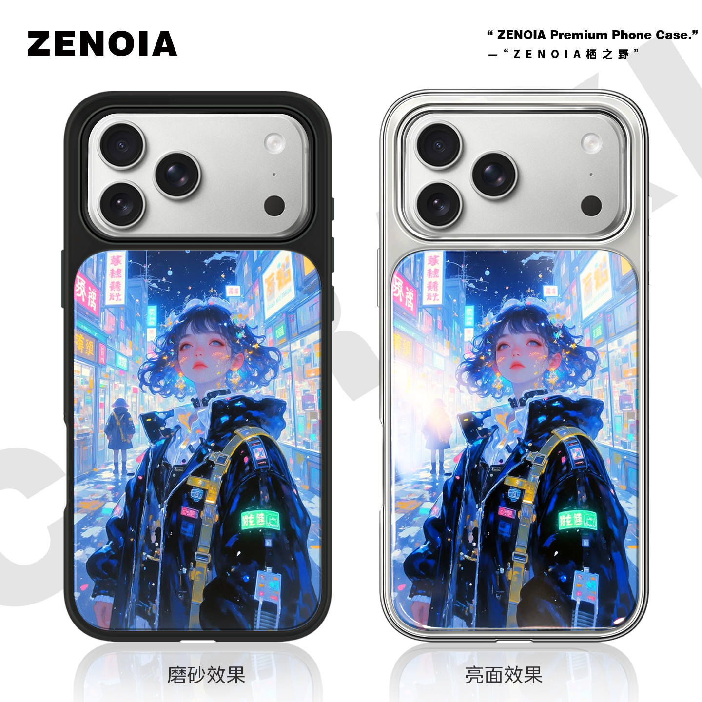 适用于都市漫游苹果17promax手机壳16磨砂黑边亮面软银边iphone15/14/13/12保护壳air高级感小米个性女新款潮