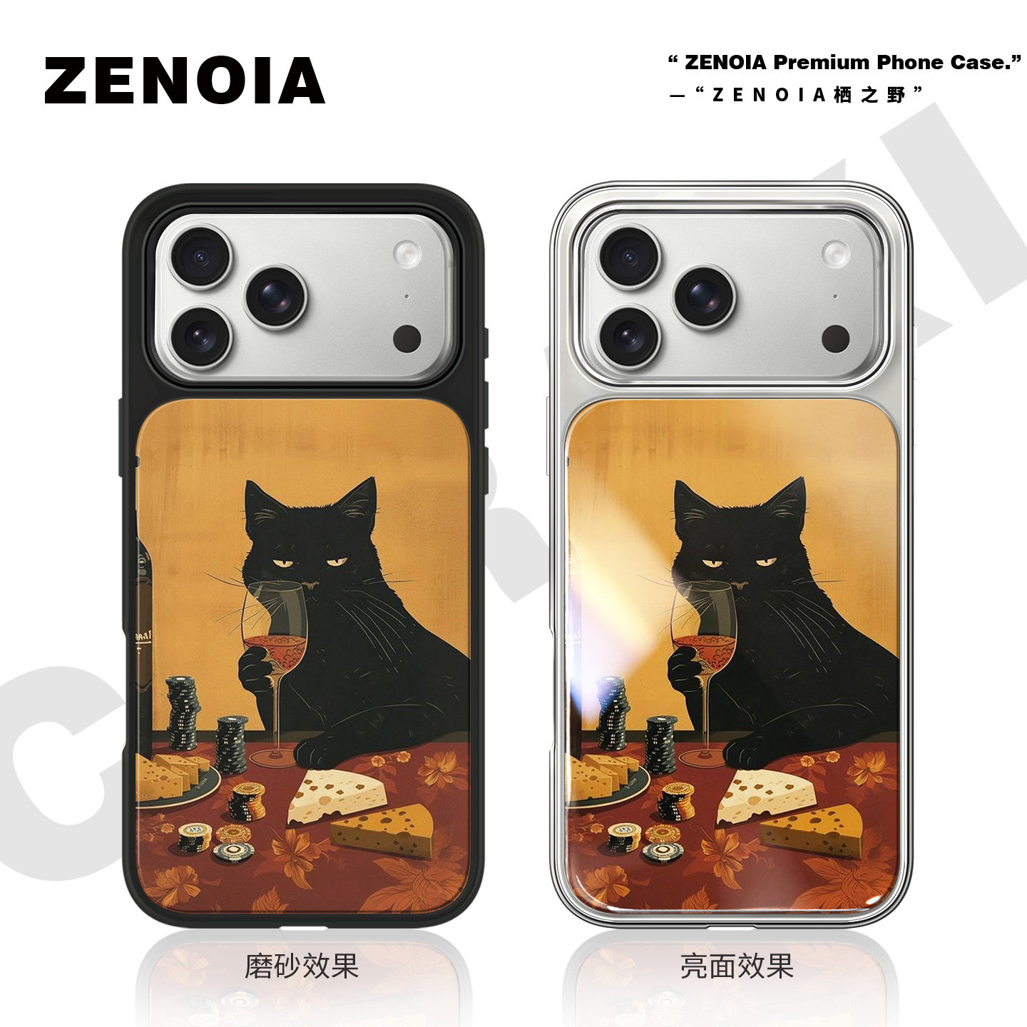 适用于餐桌上的猫苹果17promax手机壳16磨砂黑边亮面软银边iphone15/14/13/12保护壳air高级感小米个性女新款