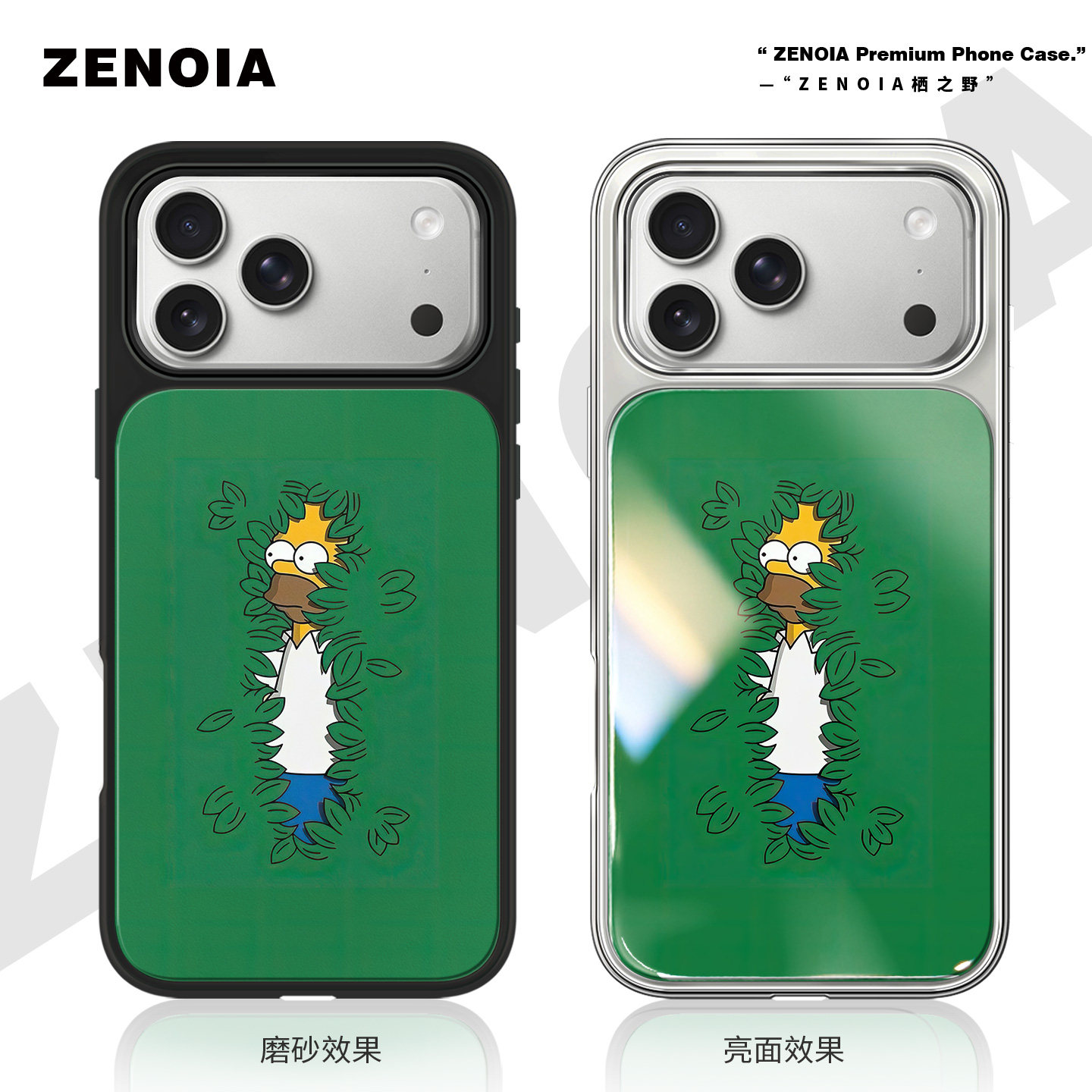 适用于48辛普森苹果17promax手机壳16磨砂黑边亮面软银边iphone15/14/13/12保护壳air高级感小米个性女新款